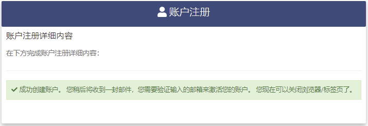 Account Registration Success msg