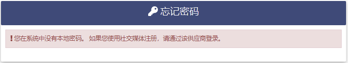 Forgot PWD Social Media