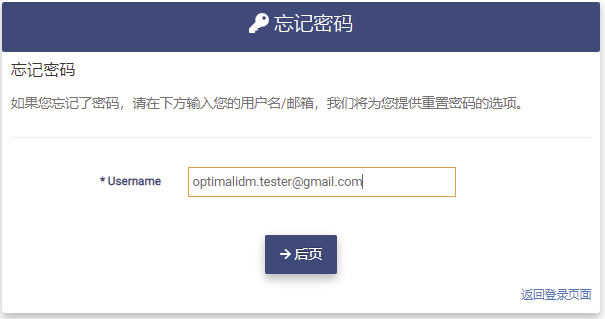Forgot Password page