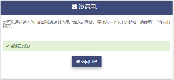 Invitations Sent msg