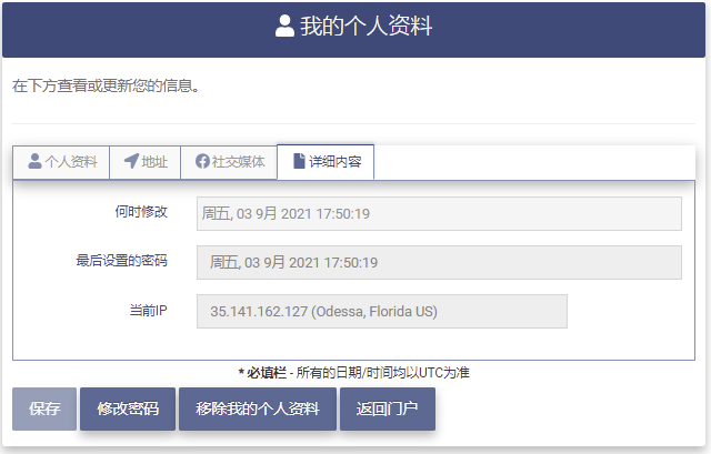 My Profile Details Tab