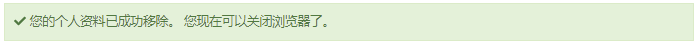 Remove My Profile Success msg