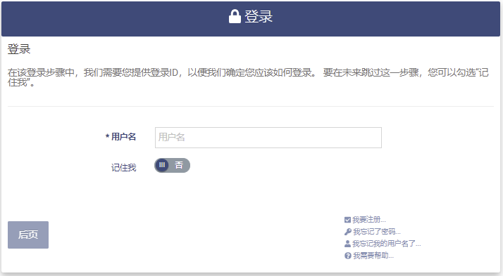 Social Media Login page