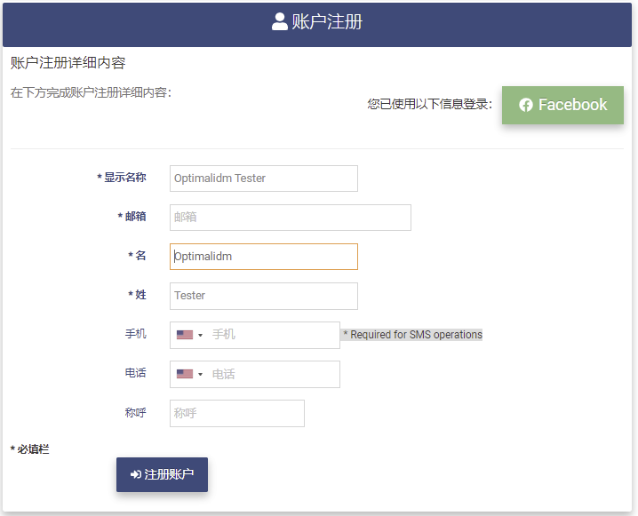Social Media Register Account page